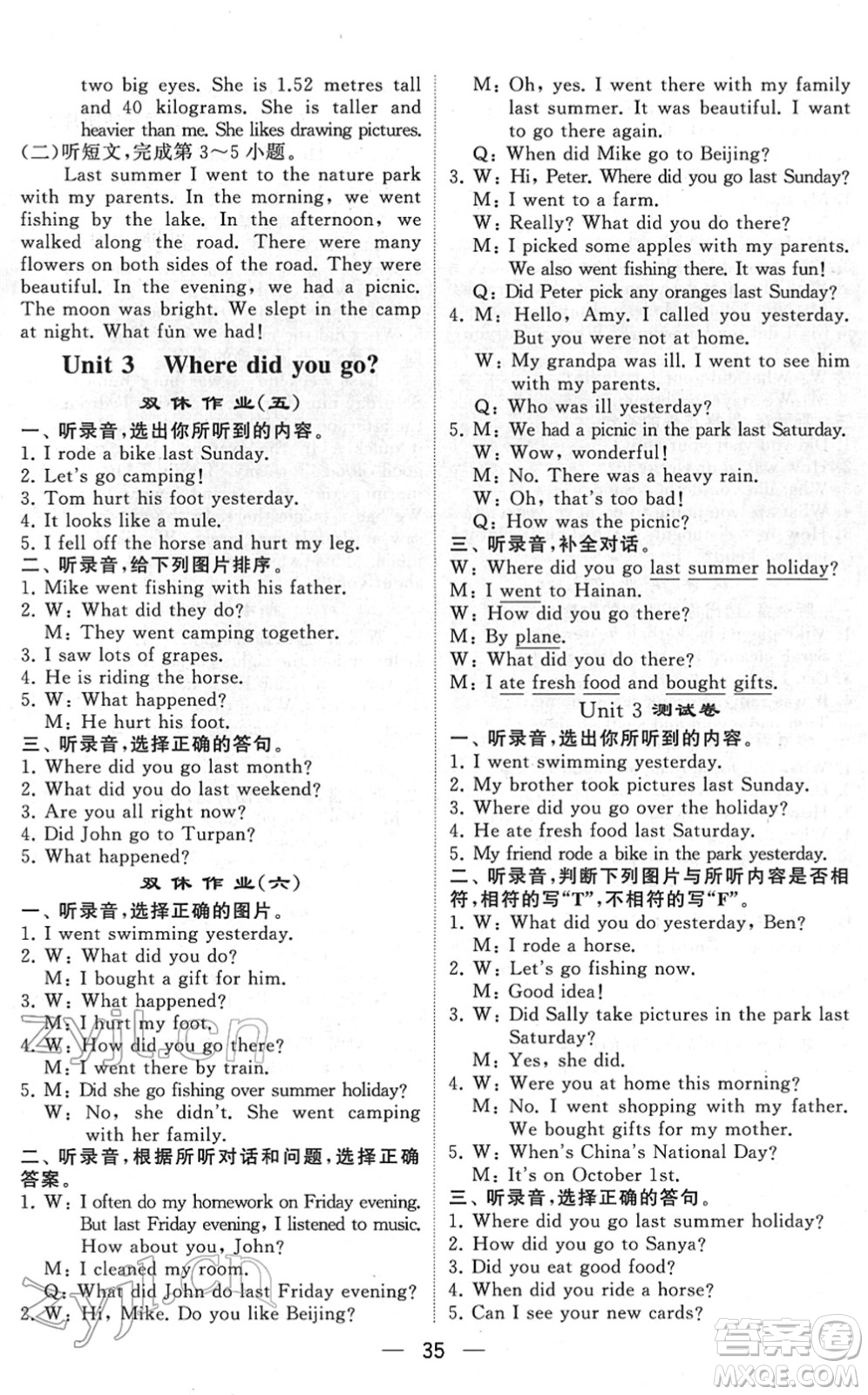 河海大學(xué)出版社2022學(xué)霸棒棒堂同步提優(yōu)六年級(jí)英語下冊(cè)RJ人教版答案