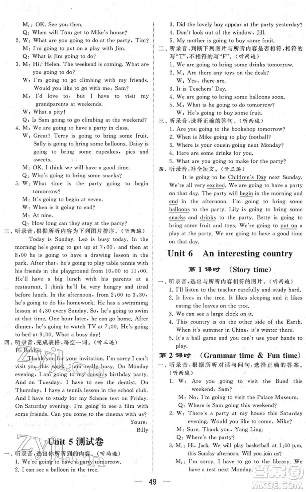 河海大學(xué)出版社2022學(xué)霸棒棒堂同步提優(yōu)六年級英語下冊江蘇版答案