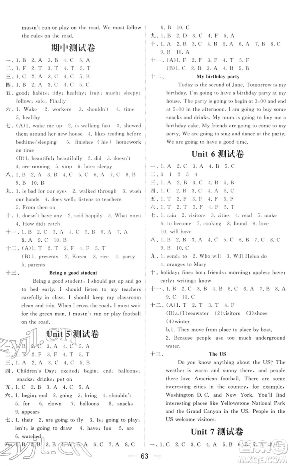 河海大學(xué)出版社2022學(xué)霸棒棒堂同步提優(yōu)六年級英語下冊江蘇版答案