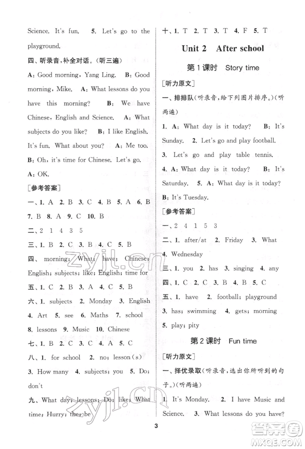 蘇州大學(xué)出版社2022金鑰匙1+1課時(shí)作業(yè)四年級(jí)下冊(cè)英語(yǔ)江蘇版參考答案
