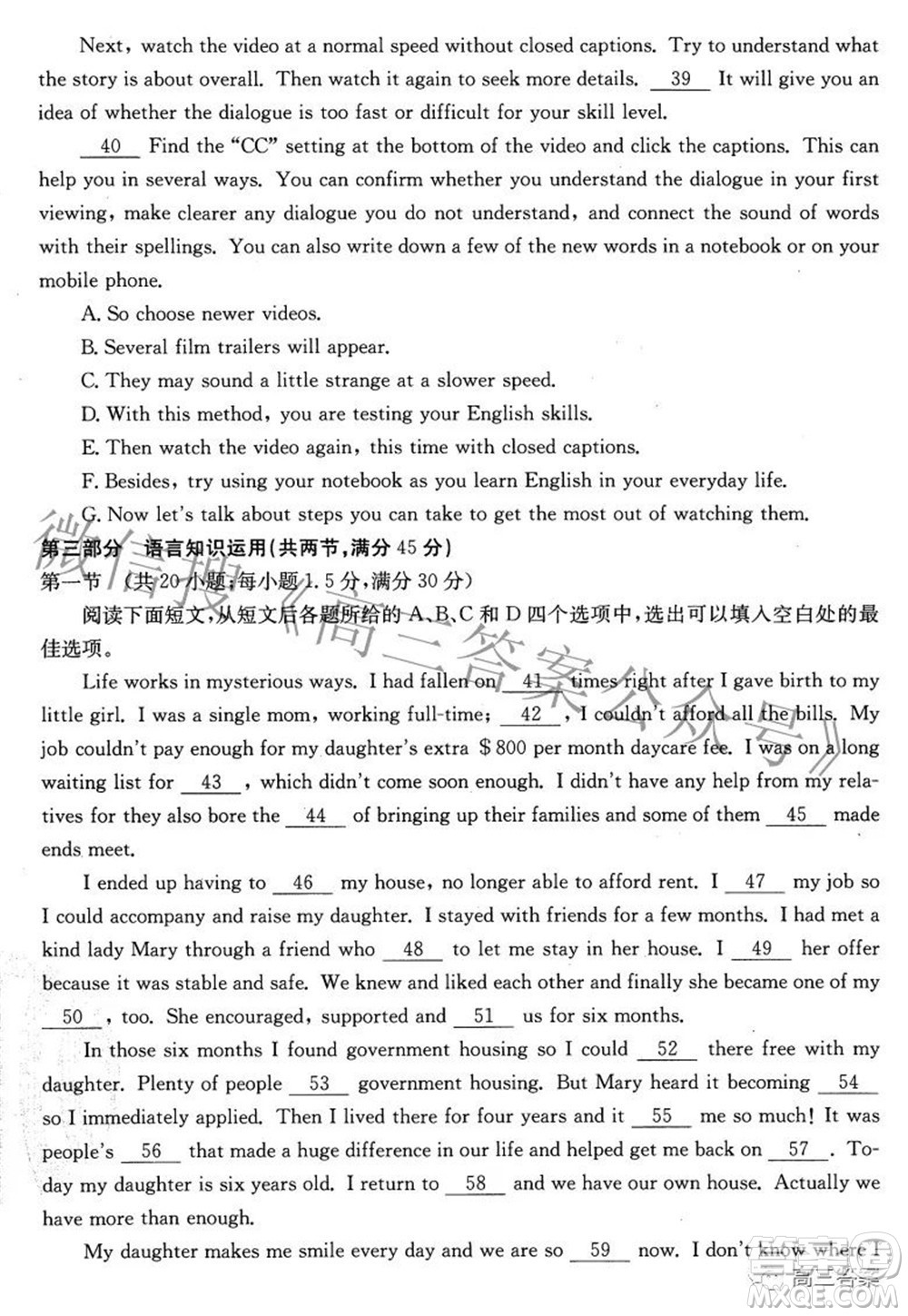 榆林市2021-2022年度第三次模擬考試高三英語(yǔ)試題及答案