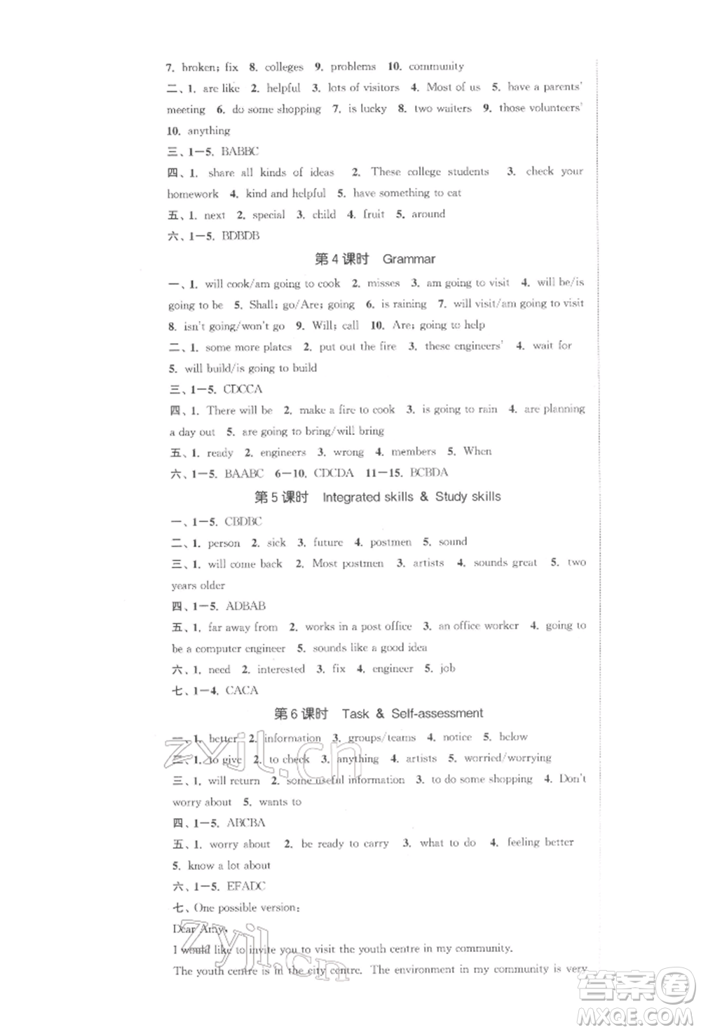 蘇州大學(xué)出版社2022金鑰匙1+1課時(shí)作業(yè)目標(biāo)檢測七年級(jí)下冊(cè)英語江蘇版連云港專版參考答案