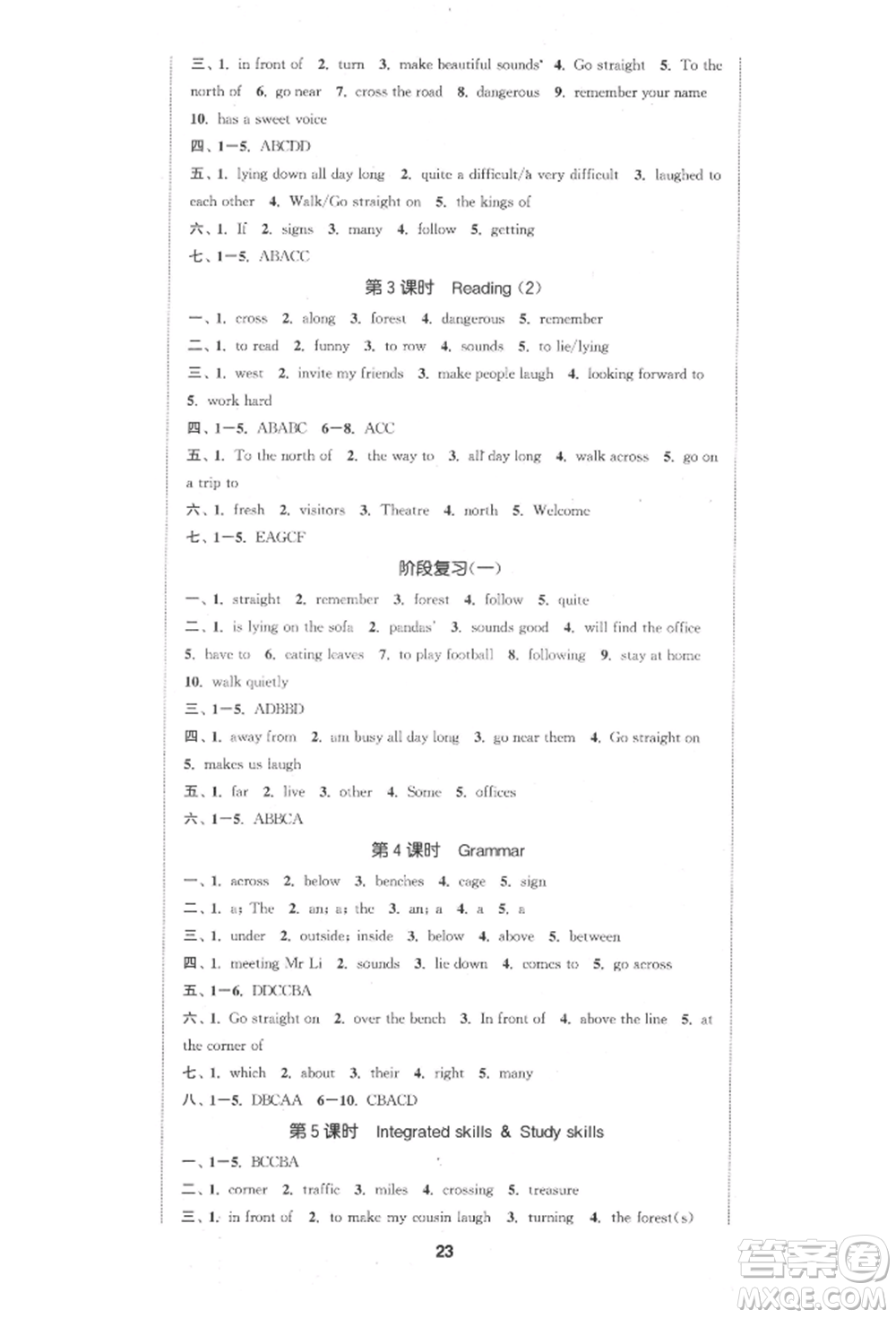 蘇州大學(xué)出版社2022金鑰匙1+1課時(shí)作業(yè)目標(biāo)檢測七年級(jí)下冊(cè)英語江蘇版連云港專版參考答案