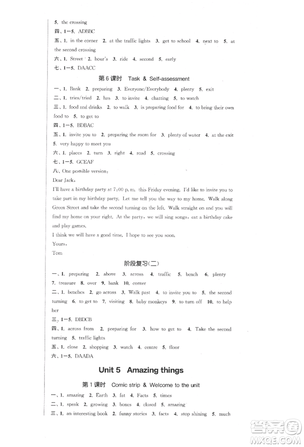 蘇州大學(xué)出版社2022金鑰匙1+1課時(shí)作業(yè)目標(biāo)檢測七年級(jí)下冊(cè)英語江蘇版連云港專版參考答案