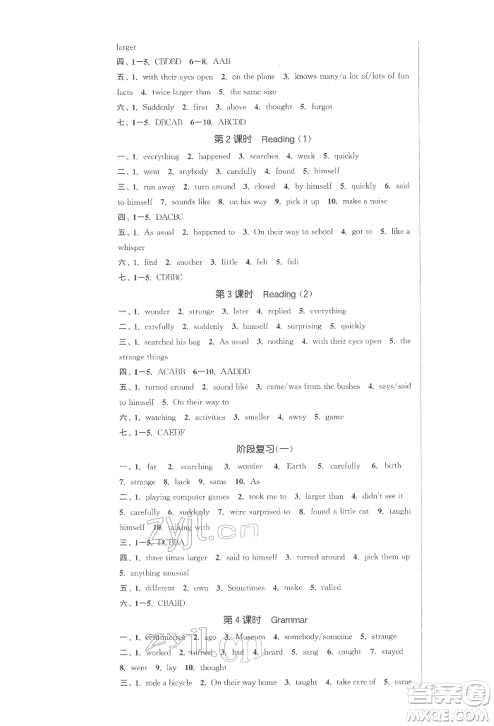 蘇州大學(xué)出版社2022金鑰匙1+1課時(shí)作業(yè)目標(biāo)檢測七年級(jí)下冊(cè)英語江蘇版連云港專版參考答案
