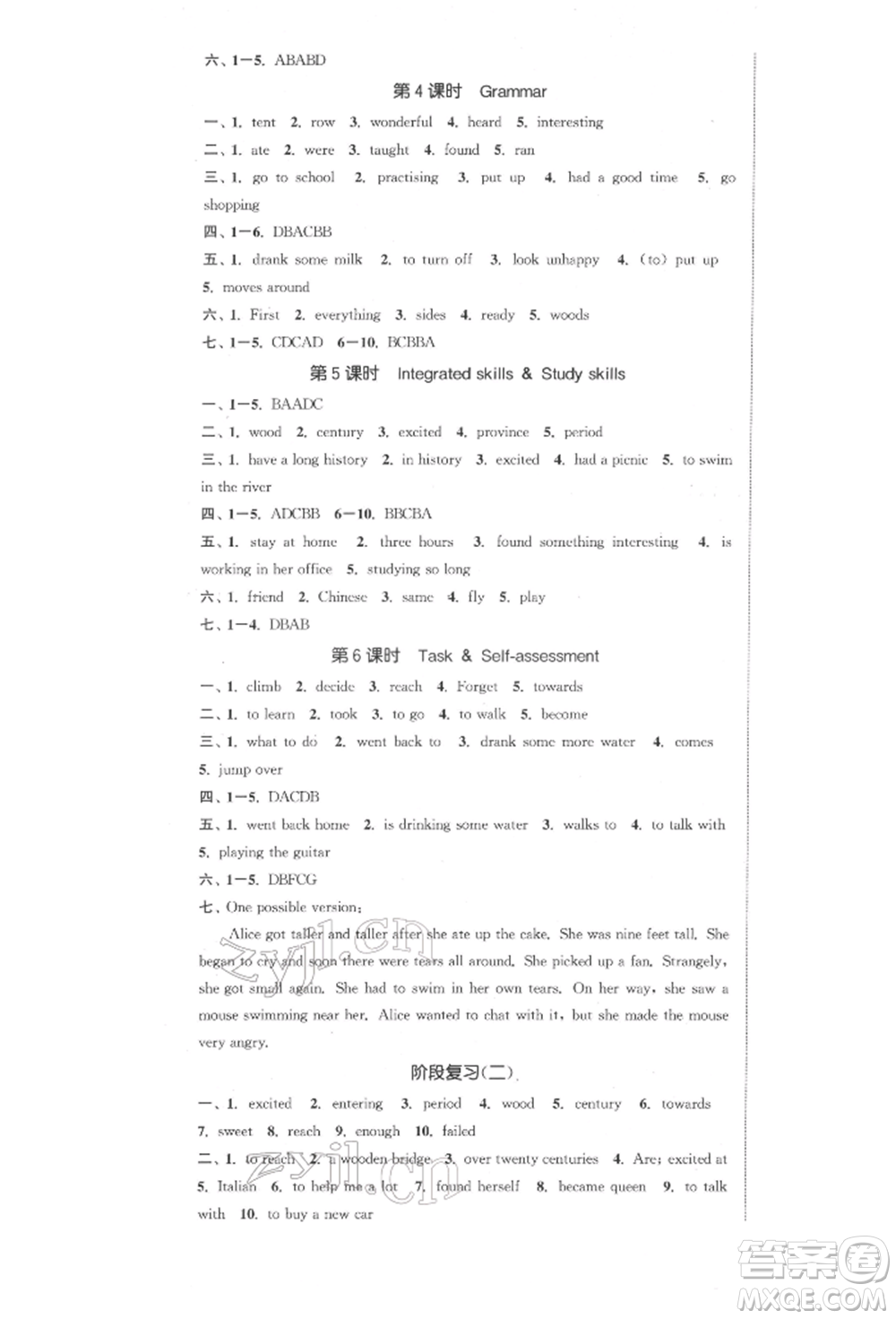 蘇州大學(xué)出版社2022金鑰匙1+1課時(shí)作業(yè)目標(biāo)檢測七年級(jí)下冊(cè)英語江蘇版連云港專版參考答案