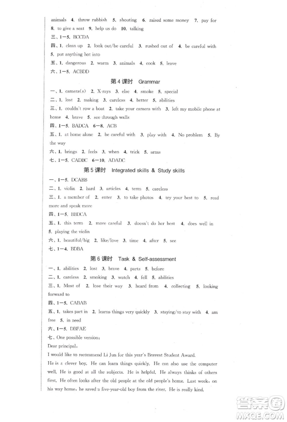 蘇州大學(xué)出版社2022金鑰匙1+1課時(shí)作業(yè)目標(biāo)檢測七年級(jí)下冊(cè)英語江蘇版連云港專版參考答案