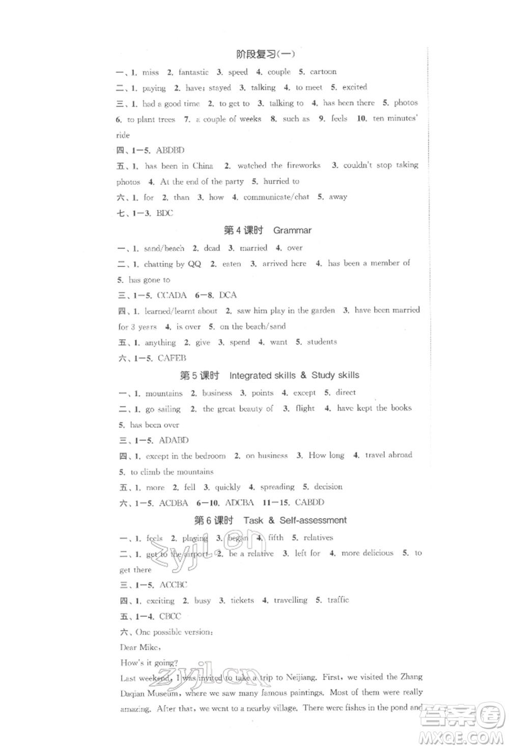 蘇州大學(xué)出版社2022金鑰匙1+1課時作業(yè)目標檢測八年級下冊英語江蘇版連云港專版參考答案