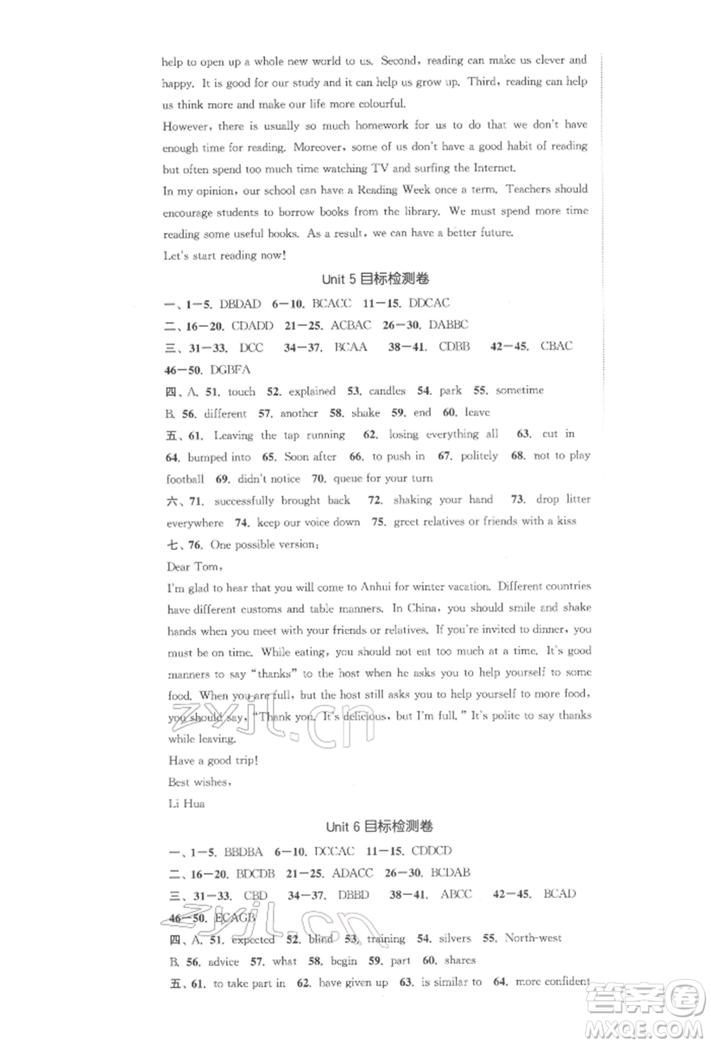 蘇州大學(xué)出版社2022金鑰匙1+1課時作業(yè)目標檢測八年級下冊英語江蘇版連云港專版參考答案