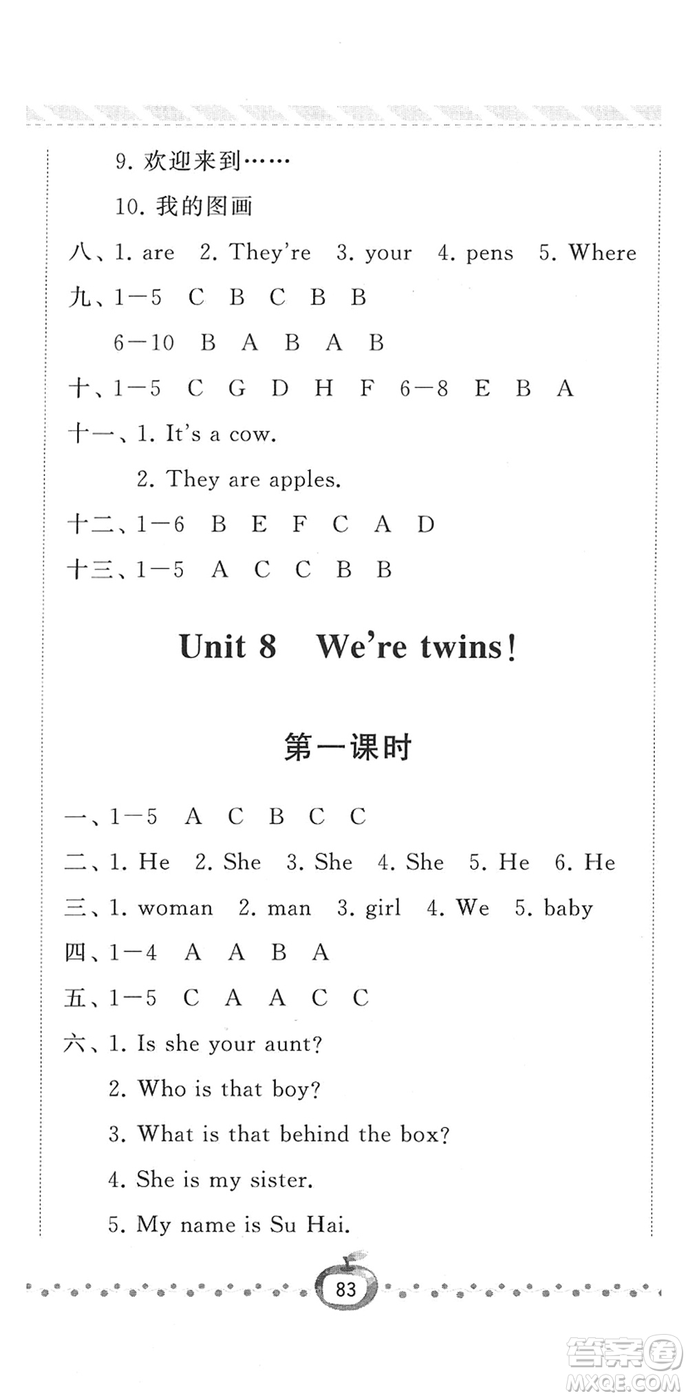 寧夏人民教育出版社2022經(jīng)綸學(xué)典課時作業(yè)三年級英語下冊江蘇國標(biāo)版答案