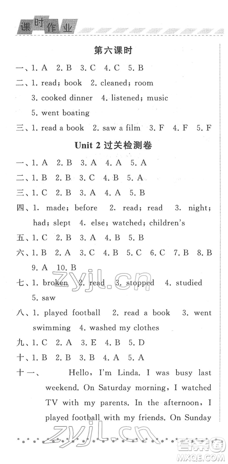 寧夏人民教育出版社2022經(jīng)綸學(xué)典課時(shí)作業(yè)六年級(jí)英語(yǔ)下冊(cè)RJ人教版答案