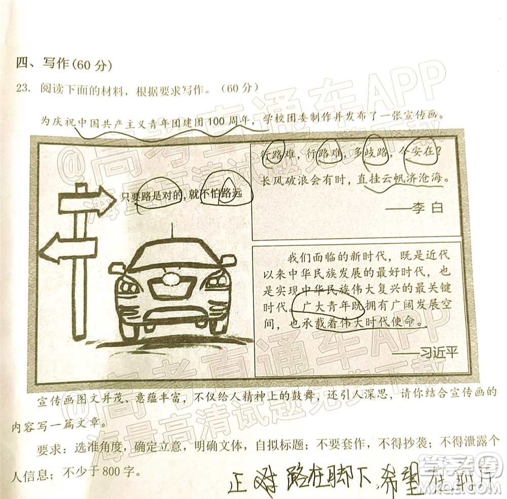 2021-2022學(xué)年佛山市普通高中高三教學(xué)質(zhì)量檢測二語文試題及答案