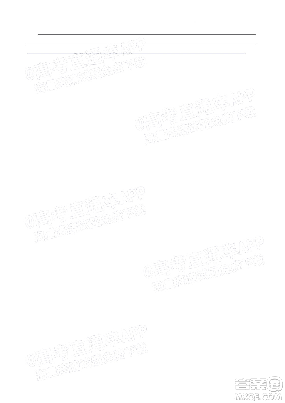 2022年4月梅州市高三總復(fù)習(xí)質(zhì)檢試卷英語(yǔ)試題及答案