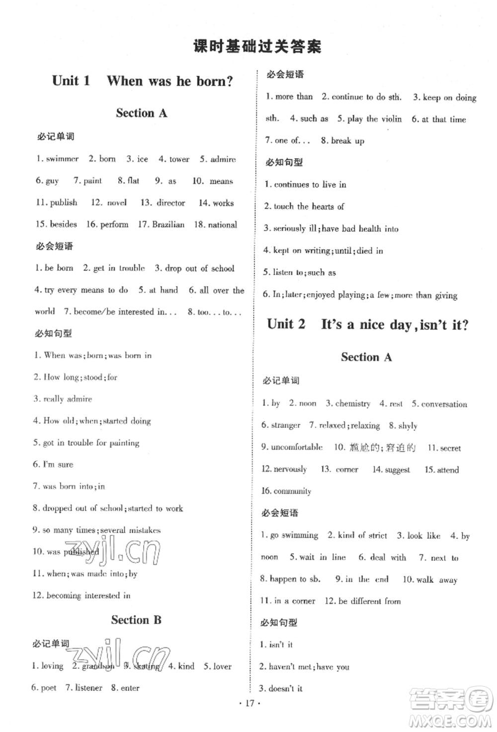陜西人民教育出版社2022練案五四學(xué)制八年級(jí)英語(yǔ)下冊(cè)魯教版參考答案