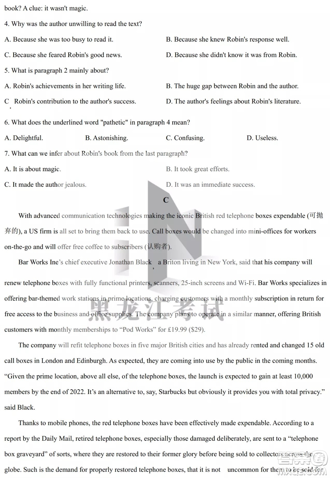 大慶實驗中學(xué)實驗一部2020級高二下學(xué)期4月階段性質(zhì)量檢測英語試題及答案