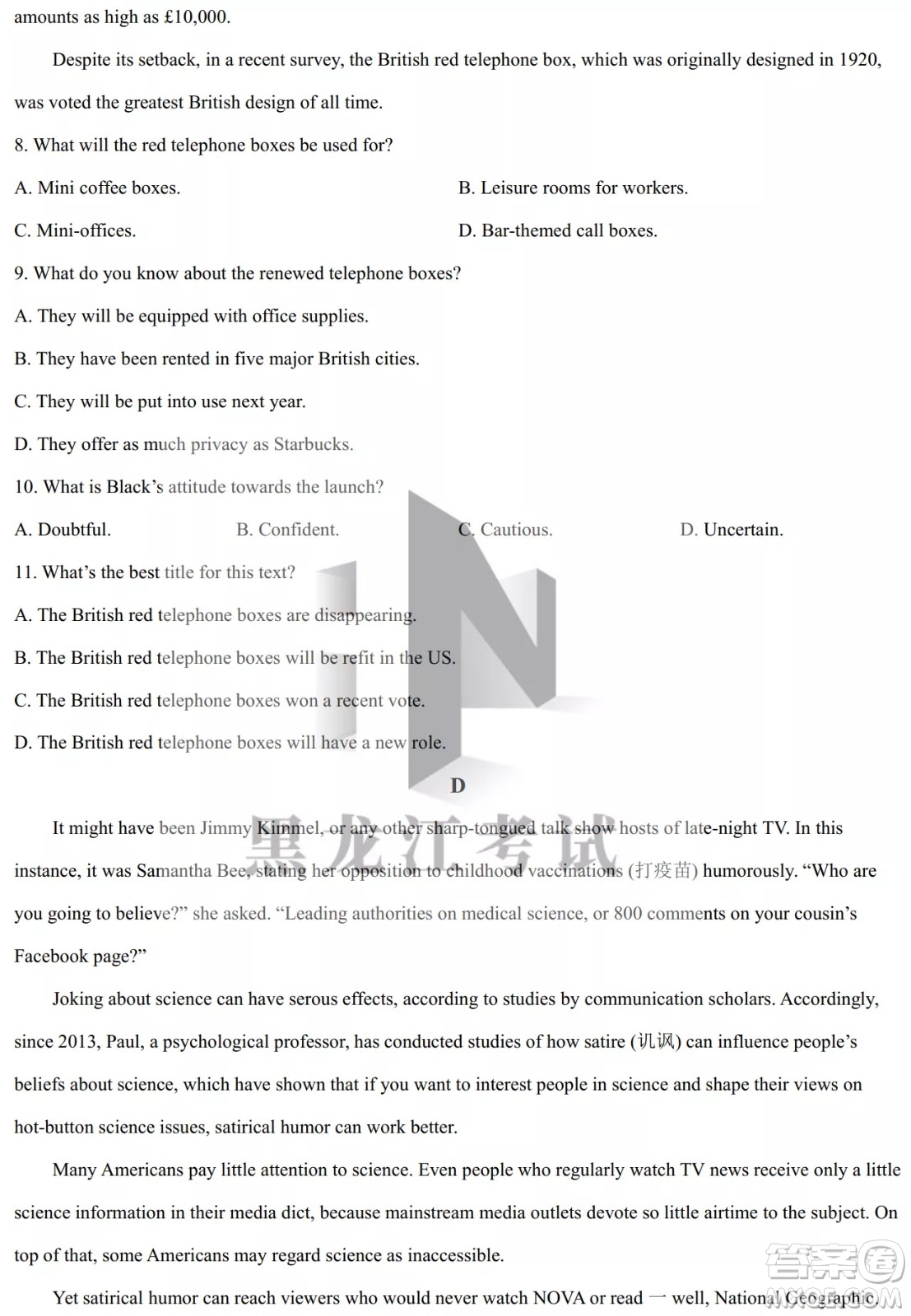 大慶實驗中學(xué)實驗一部2020級高二下學(xué)期4月階段性質(zhì)量檢測英語試題及答案