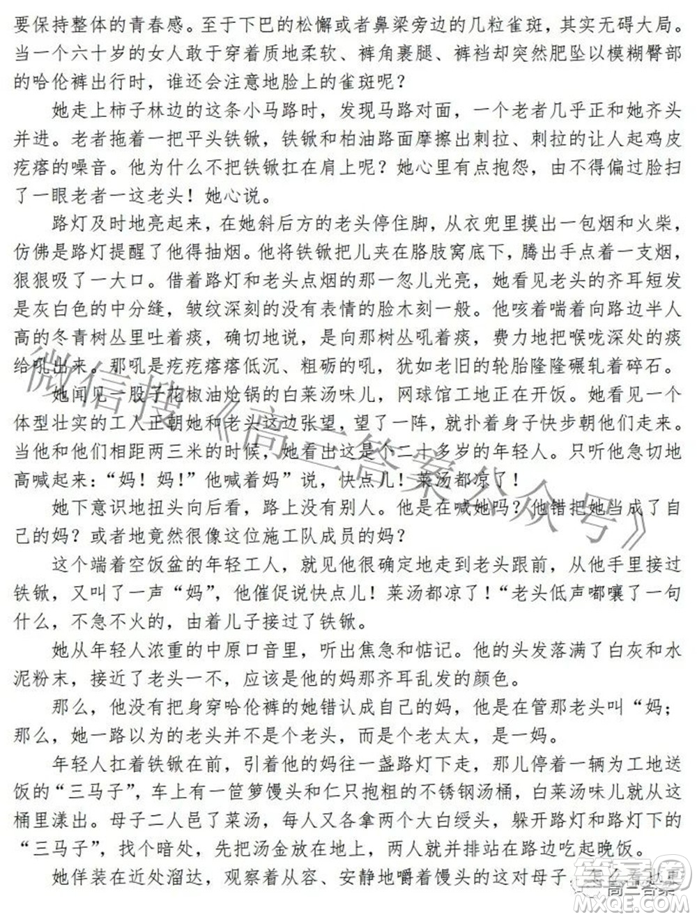 銅川市2022年高三年級(jí)高考二模試題語文答案