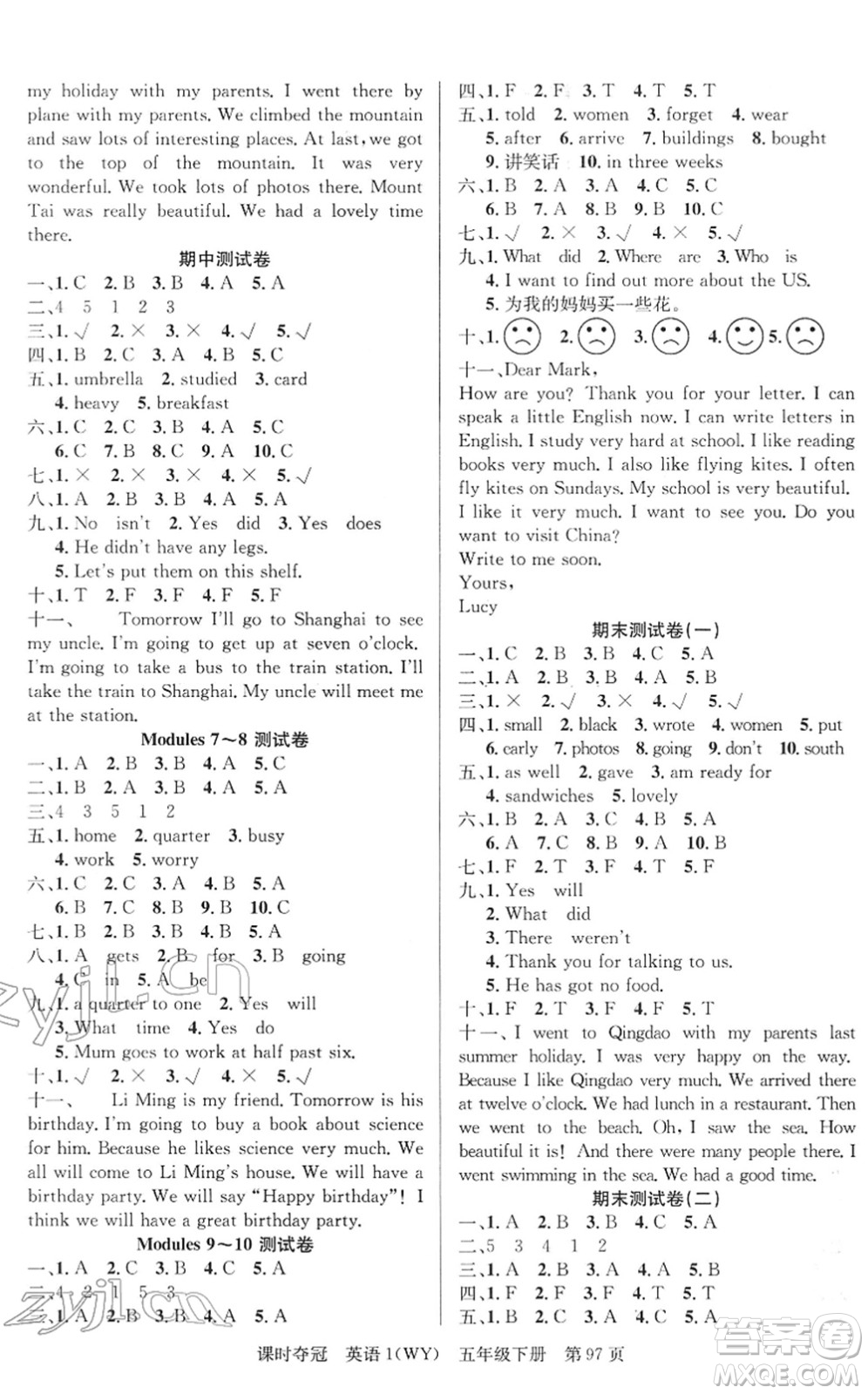 新疆人民出版總社2022課時(shí)奪冠五年級(jí)英語下冊(cè)WY外研版答案