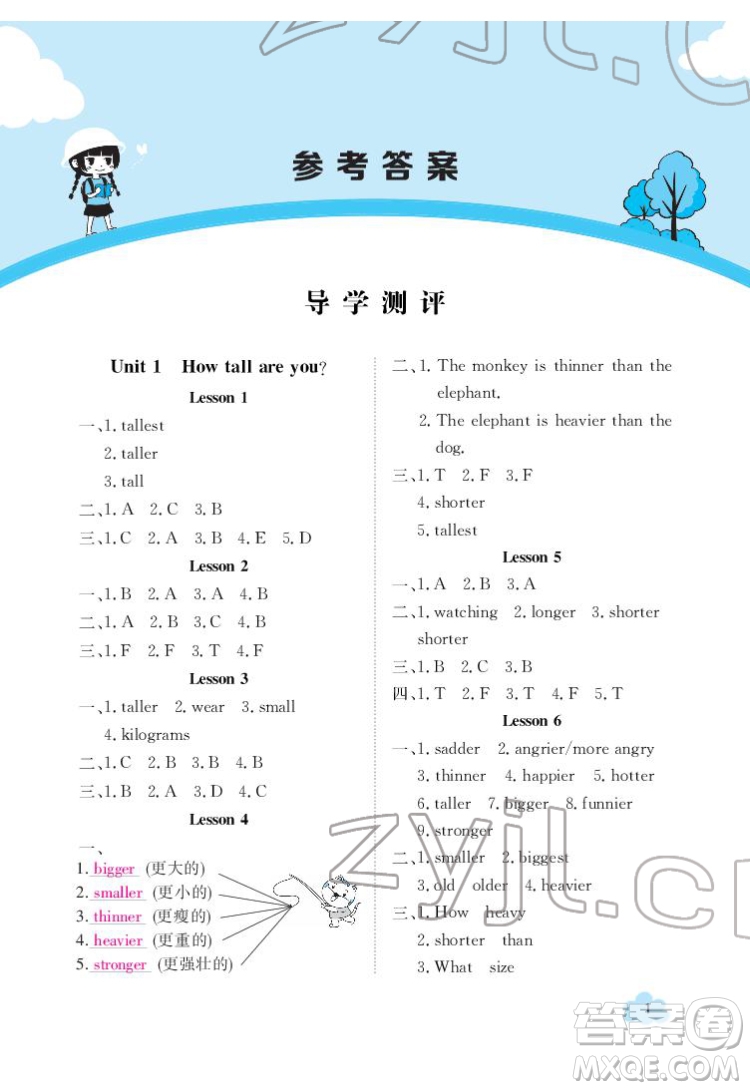江西高校出版社2022金太陽(yáng)導(dǎo)學(xué)案英語(yǔ)六年級(jí)下冊(cè)人教版答案