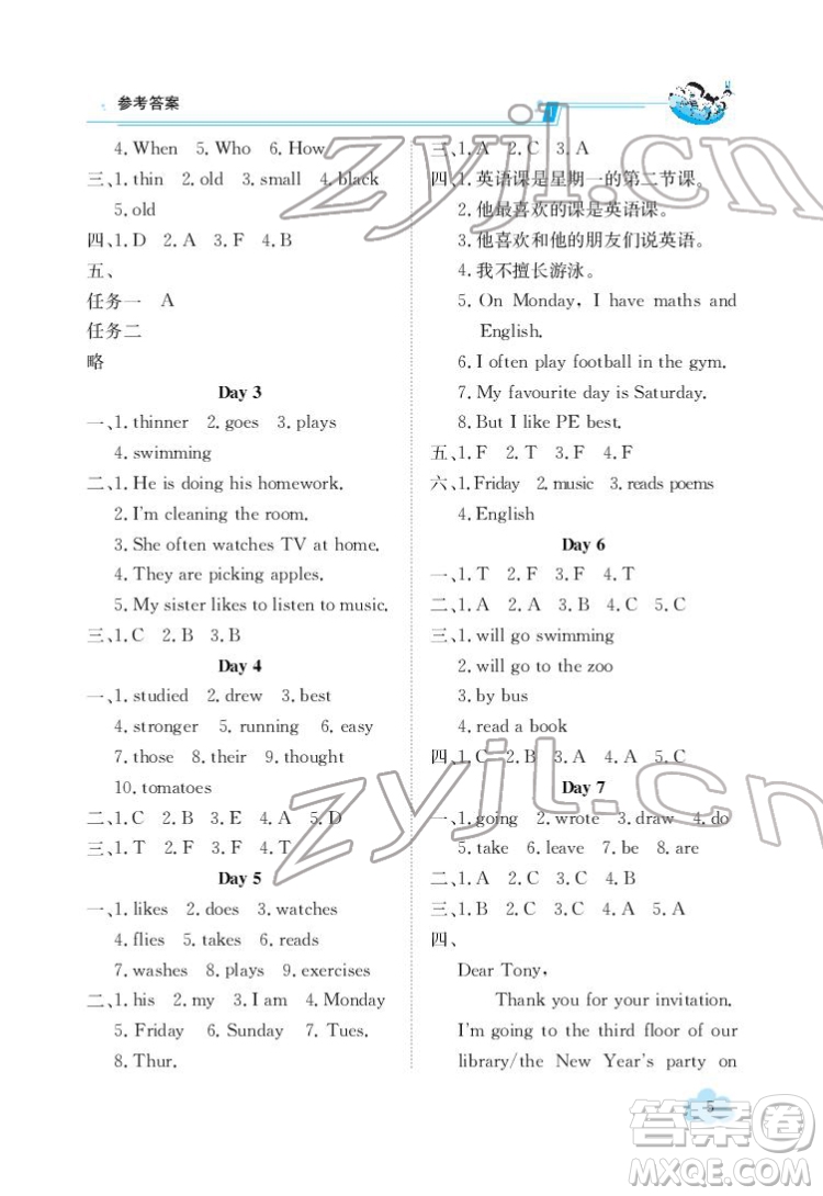 江西高校出版社2022金太陽(yáng)導(dǎo)學(xué)案英語(yǔ)六年級(jí)下冊(cè)人教版答案