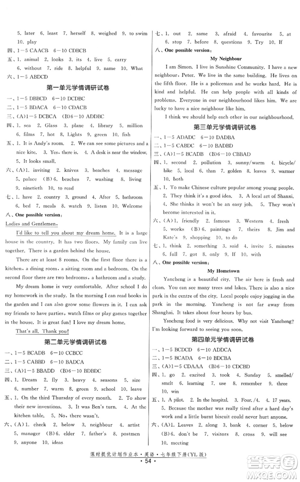 福建人民出版社2022課時提優(yōu)計劃作業(yè)本七年級英語下冊YL譯林版答案