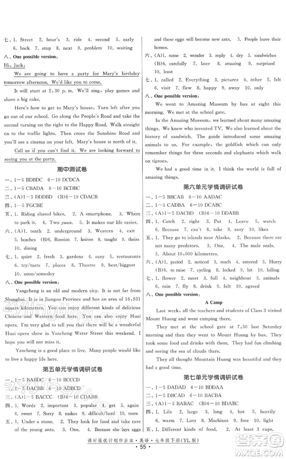 福建人民出版社2022課時提優(yōu)計劃作業(yè)本七年級英語下冊YL譯林版答案