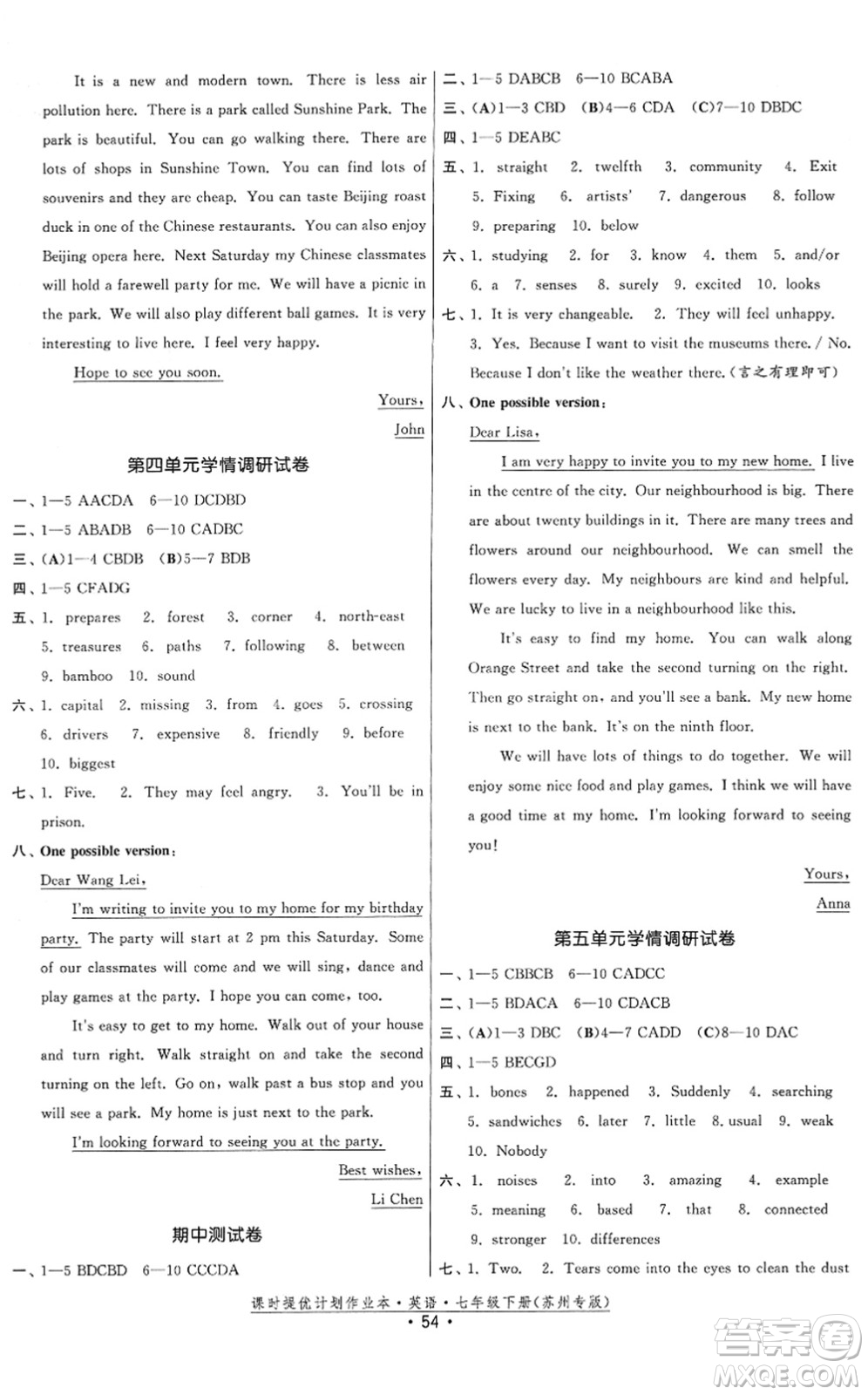 福建人民出版社2022課時(shí)提優(yōu)計(jì)劃作業(yè)本七年級(jí)英語下冊譯林版蘇州專版答案