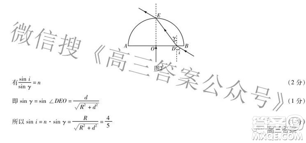 天一大聯(lián)考2021-2022學(xué)年高中畢業(yè)班階段測(cè)試六理科綜合試題及答案