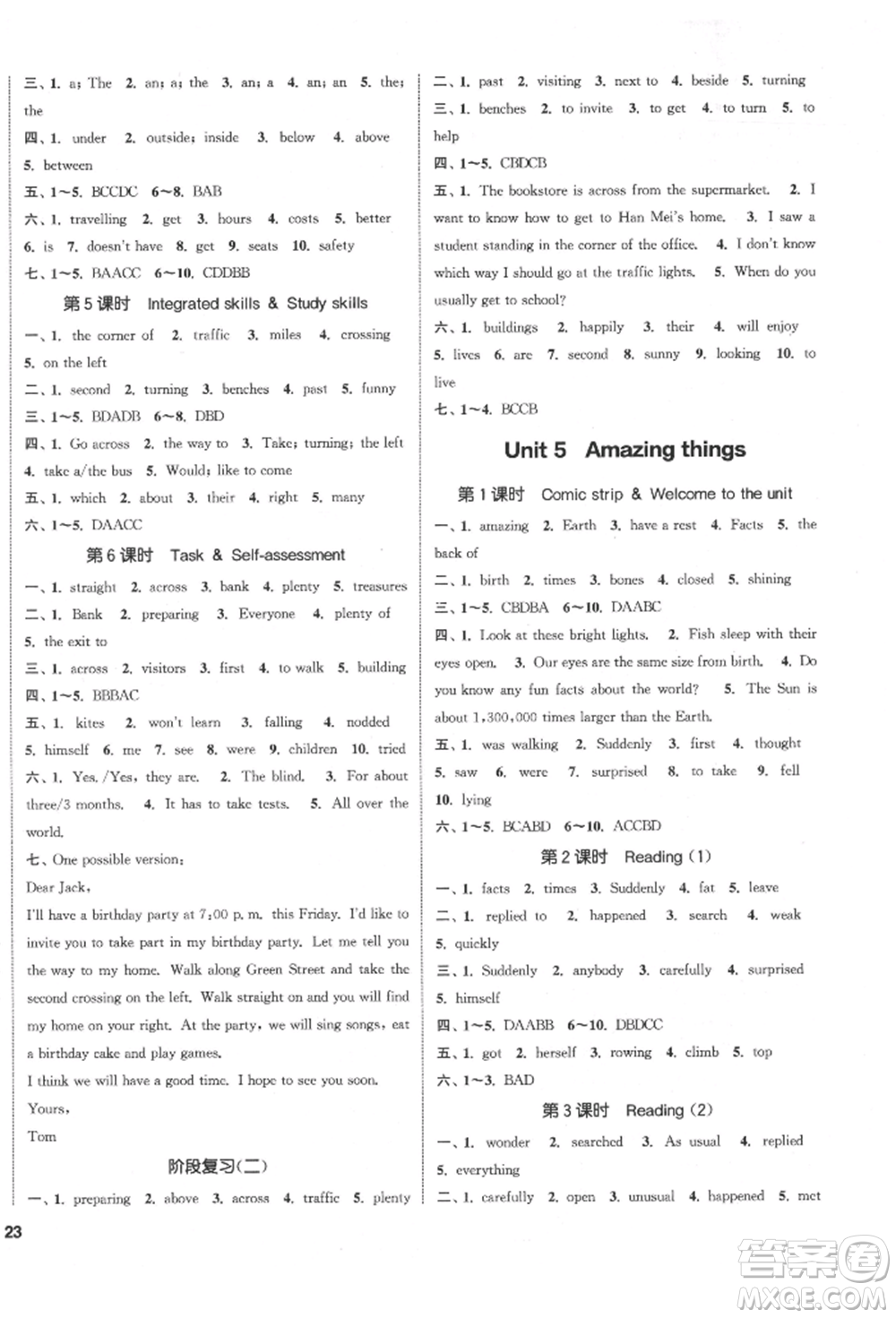 南京大學(xué)出版社2022提優(yōu)訓(xùn)練課課練七年級(jí)下冊(cè)英語(yǔ)江蘇版徐州專(zhuān)版參考答案