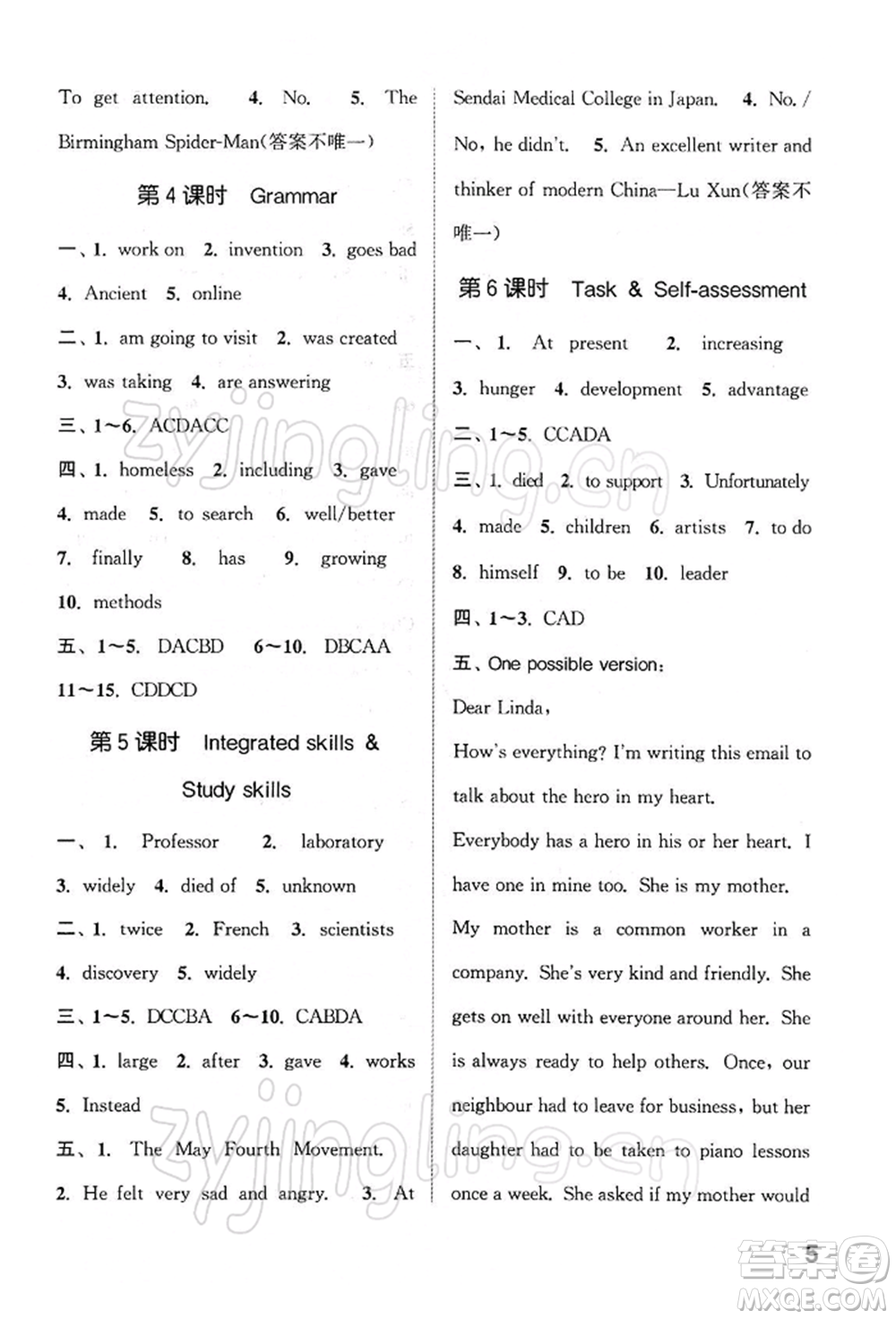 南京大學出版社2022提優(yōu)訓練課課練九年級下冊英語江蘇版徐州專版參考答案