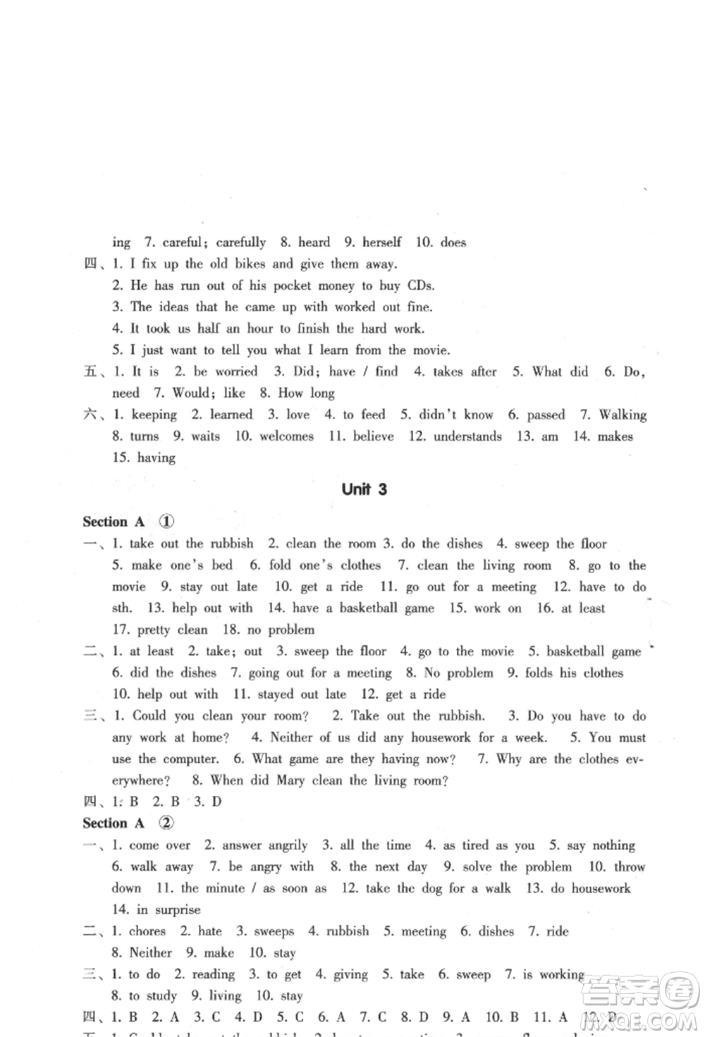 浙江少年兒童出版社2022每課一練八年級(jí)下冊(cè)英語(yǔ)人教版參考答案