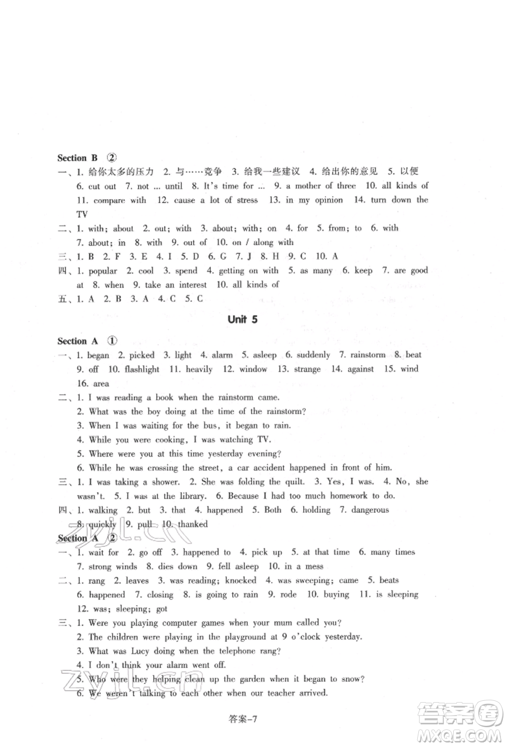 浙江少年兒童出版社2022每課一練八年級(jí)下冊(cè)英語(yǔ)人教版參考答案