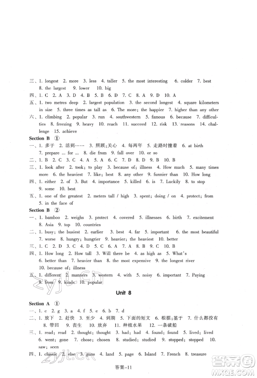 浙江少年兒童出版社2022每課一練八年級(jí)下冊(cè)英語(yǔ)人教版參考答案