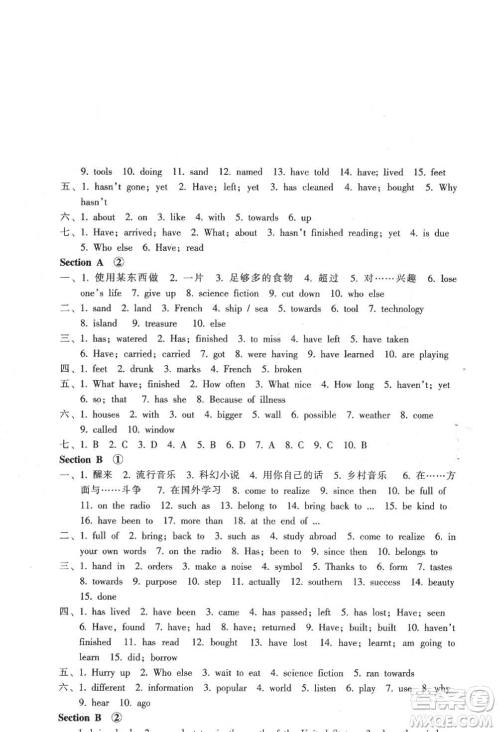 浙江少年兒童出版社2022每課一練八年級(jí)下冊(cè)英語(yǔ)人教版參考答案