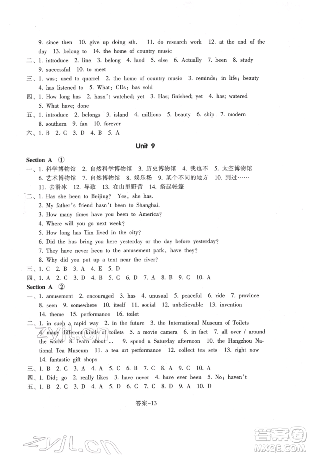 浙江少年兒童出版社2022每課一練八年級(jí)下冊(cè)英語(yǔ)人教版參考答案