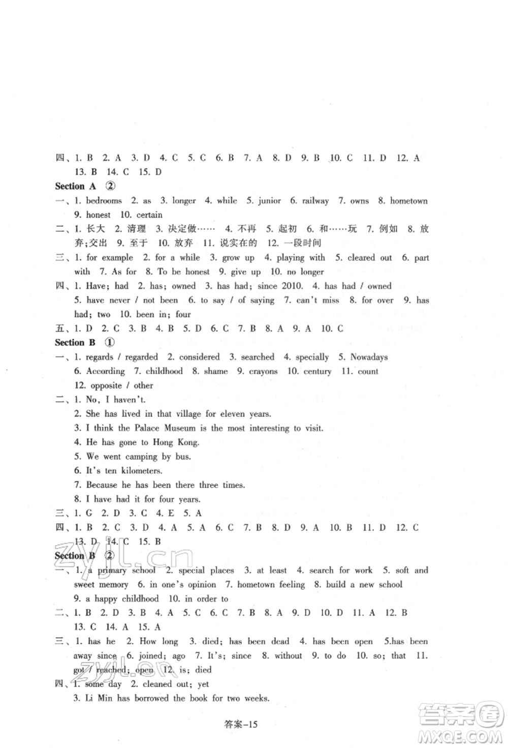 浙江少年兒童出版社2022每課一練八年級(jí)下冊(cè)英語(yǔ)人教版參考答案