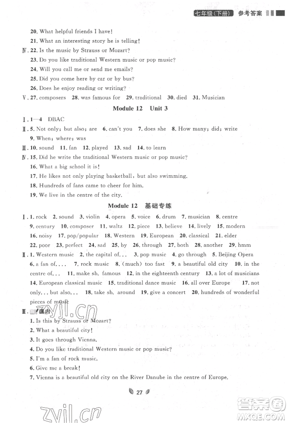 延邊大學(xué)出版社2022點(diǎn)石成金金牌奪冠七年級(jí)下冊(cè)英語(yǔ)外研版參考答案
