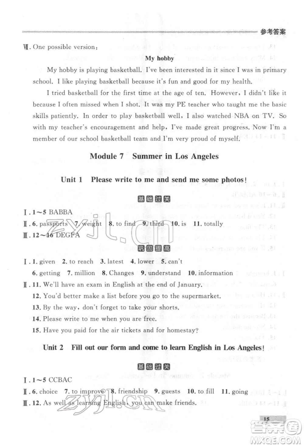 延邊大學(xué)出版社2022點(diǎn)石成金金牌每課通八年級(jí)下冊(cè)英語外研版大連專版參考答案