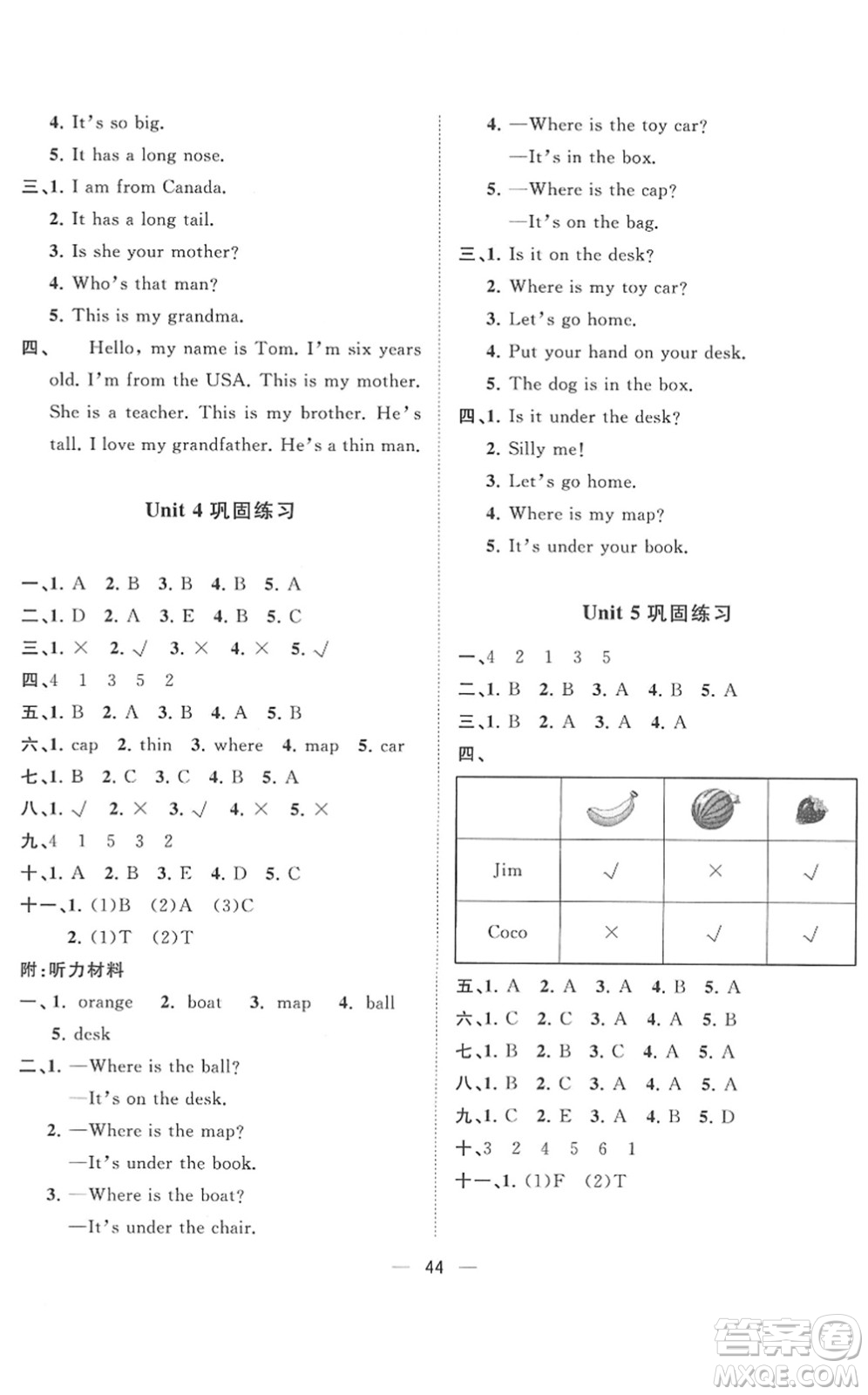 廣西師范大學(xué)出版社2022課堂小作業(yè)三年級英語下冊R人教版答案