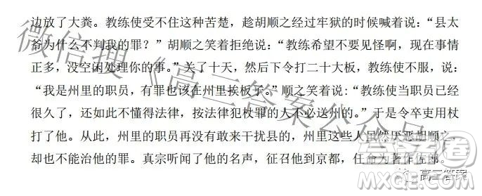 景德鎮(zhèn)市2022屆高三第三次質(zhì)量檢測語文試題及答案