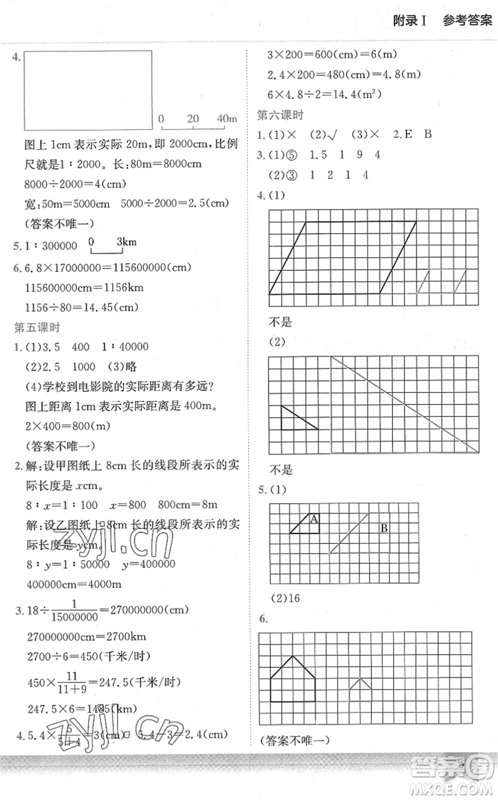 龍門書局2022黃岡小狀元作業(yè)本六年級數(shù)學(xué)下冊BS北師版答案