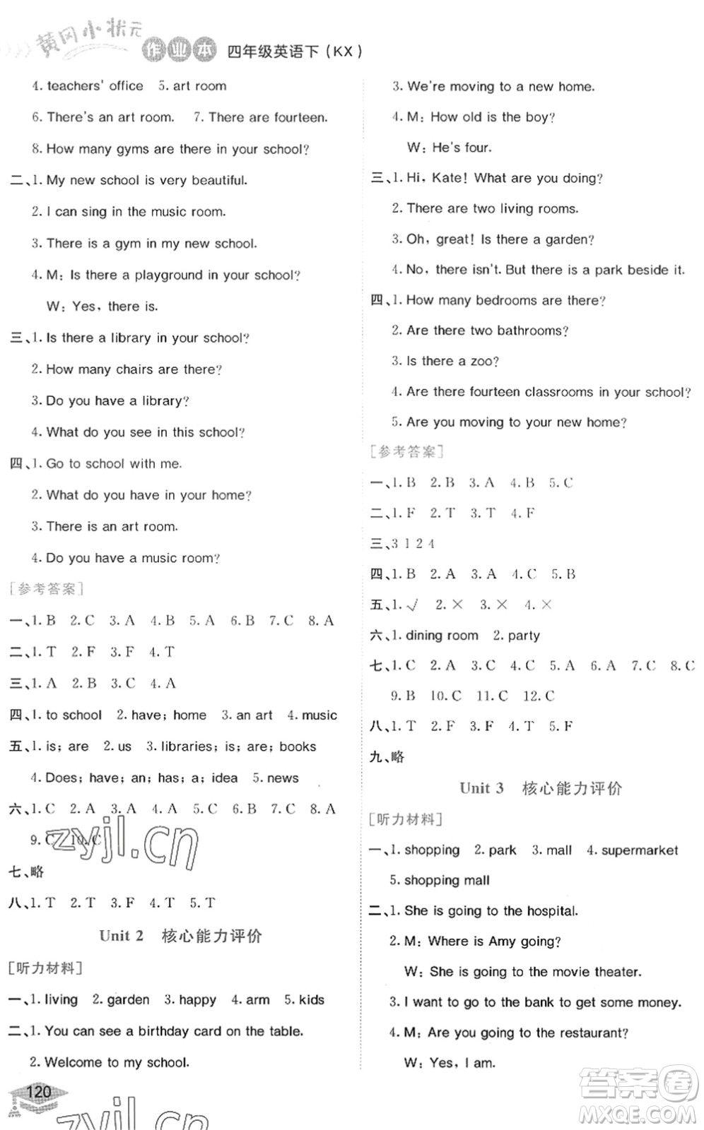 龍門書局2022黃岡小狀元作業(yè)本四年級英語下冊KX開心版答案