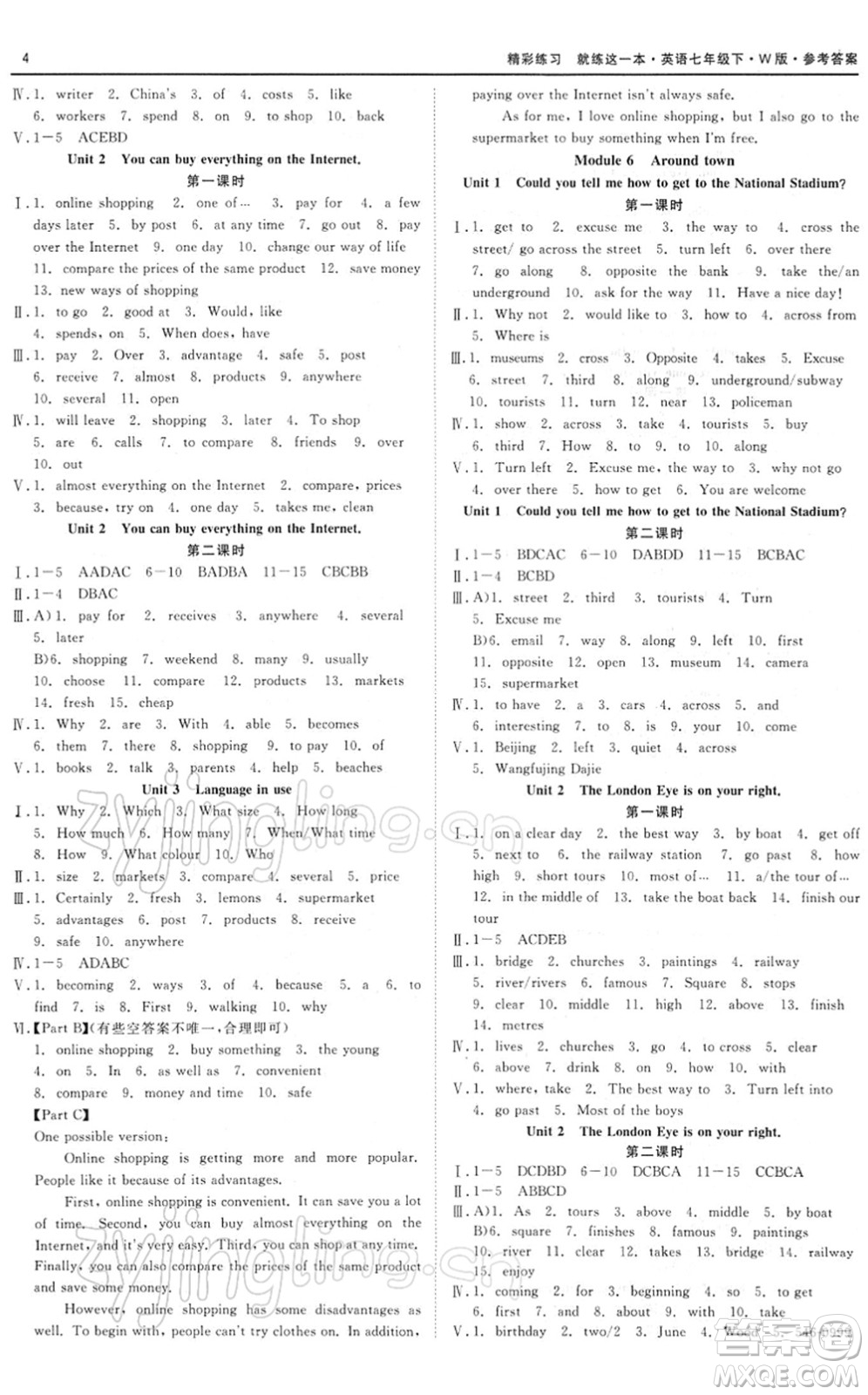 浙江工商大學(xué)出版社2022精彩練習(xí)就練這一本七年級(jí)英語下冊W外研版答案