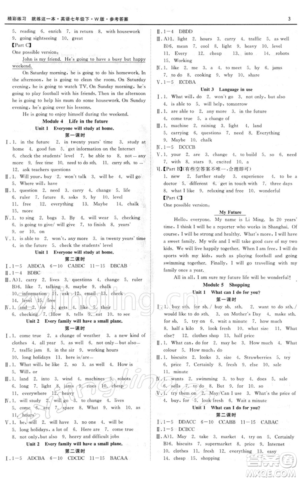 浙江工商大學(xué)出版社2022精彩練習(xí)就練這一本七年級(jí)英語下冊W外研版答案