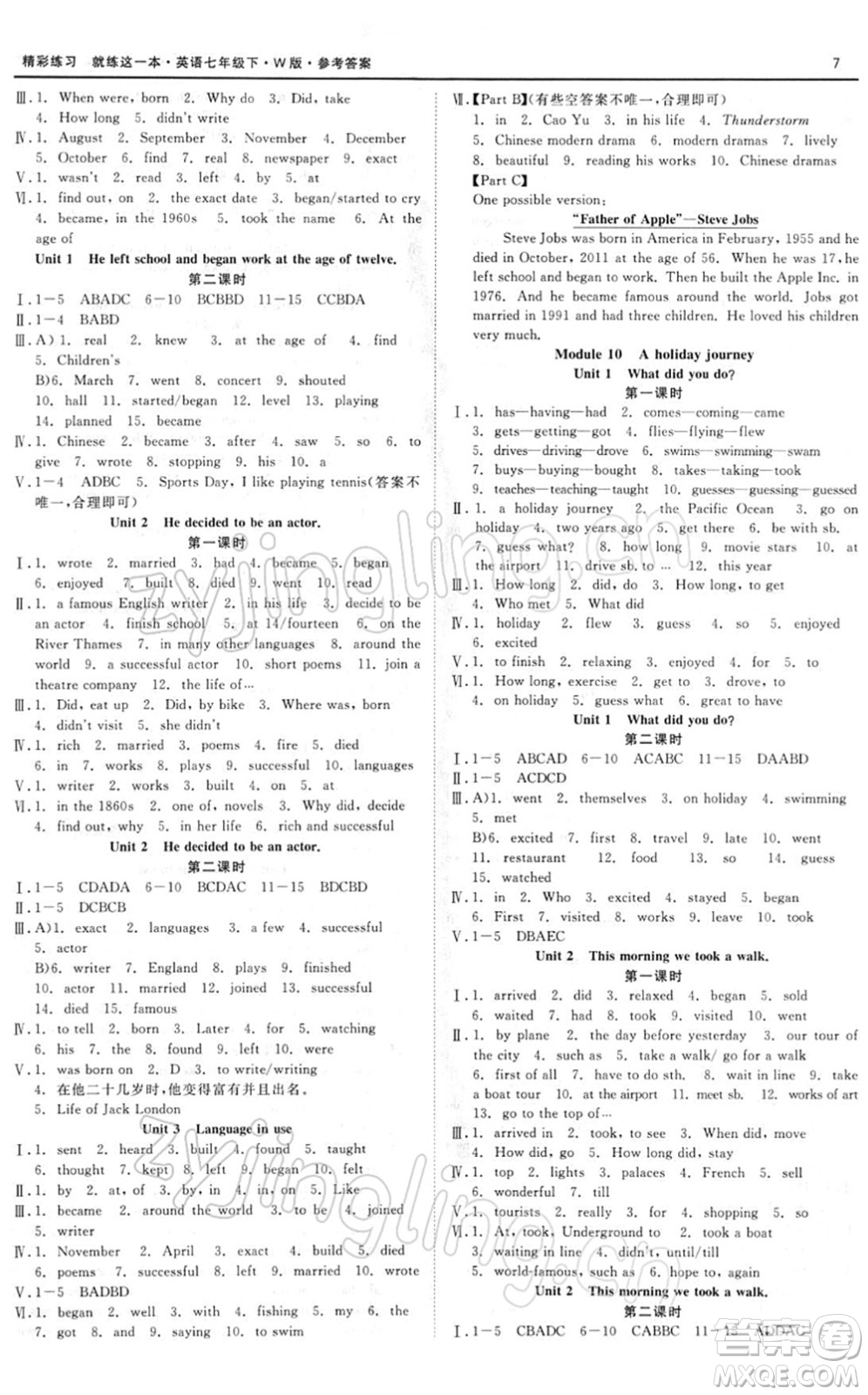 浙江工商大學(xué)出版社2022精彩練習(xí)就練這一本七年級(jí)英語下冊W外研版答案