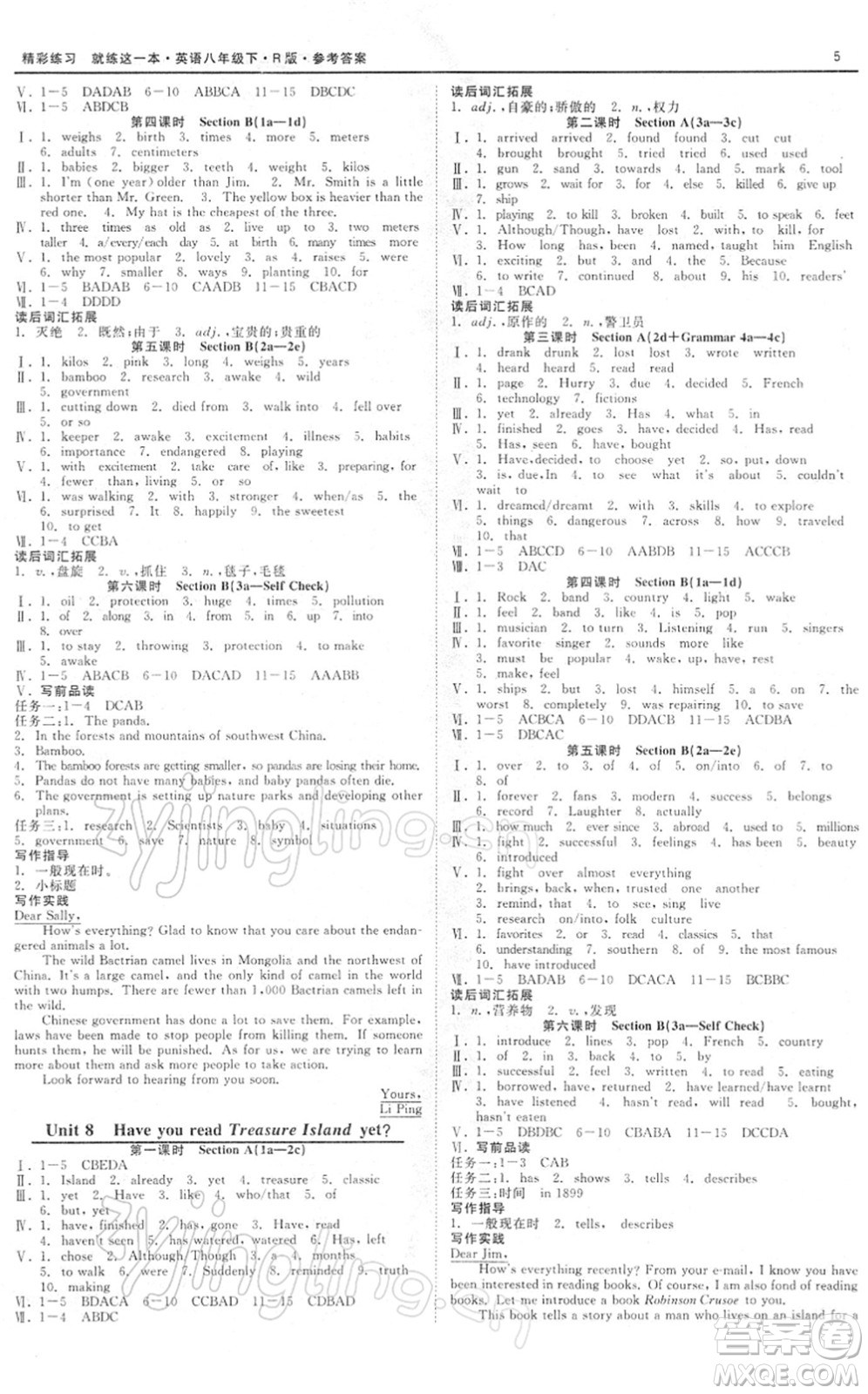浙江工商大學(xué)出版社2022精彩練習(xí)就練這一本八年級英語下冊RJ人教版浙江版答案
