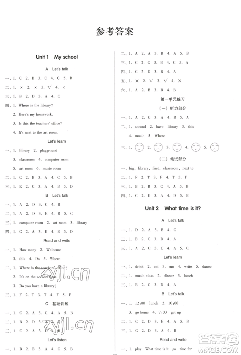 二十一世紀(jì)出版社集團(tuán)2022多A課堂課時(shí)廣東作業(yè)本四年級(jí)下冊英語人教版參考答案
