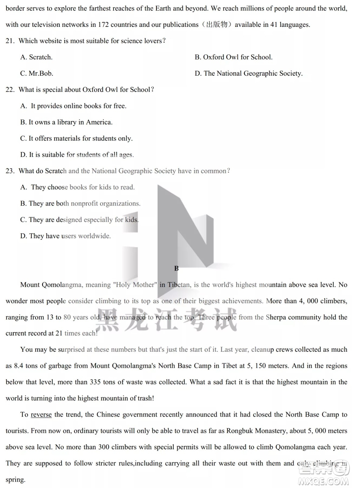 德強(qiáng)高中2021-2022學(xué)年度下學(xué)期4月月考高二學(xué)年英語試題及答案