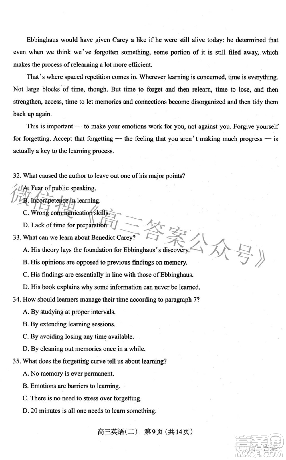 太原市2022年高三年級(jí)模擬考試二英語試卷及答案