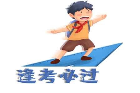 華大新高考聯(lián)盟2022屆高三4月教學(xué)質(zhì)量測(cè)評(píng)文科數(shù)學(xué)試題及答案